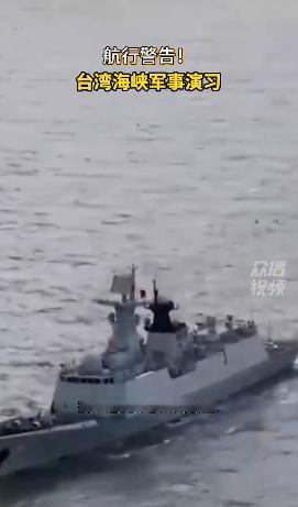 台湾航行警告来了，因为台湾海峡有军事演习！

7月23日，漳州海事局发布航行警告