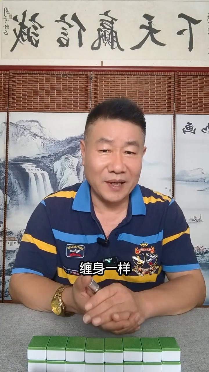 麻将防点炮。
相信很多麻友都有过这样的痛苦经历，在每次出牌都点炮，仿佛被点炮的诅