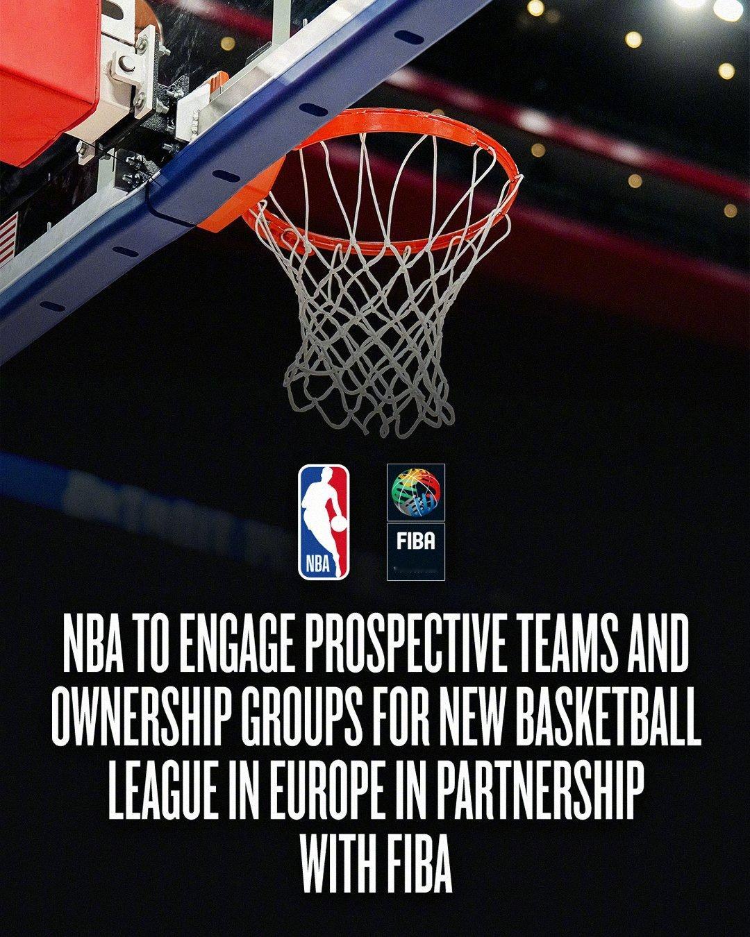 NBA和FIBA正式官宣！双方将于明年1月推进联合探索创建一项全新的NBA欧洲联