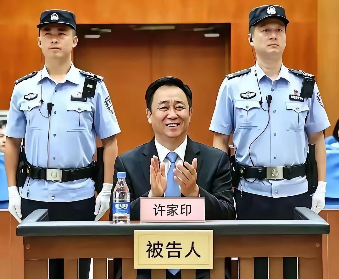 贪得太无厌，
不该越底线。
一审获无期，
后悔今已晚。