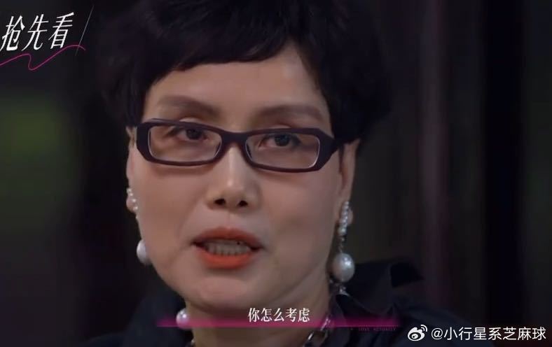 嘉宾听到"我们是奔着结婚去的你怎么想"先偏头笑——那笑复杂：有被直球打中也有点慌