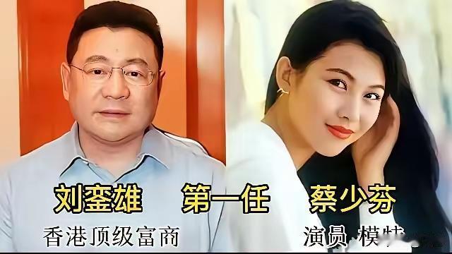 刘銮雄为什么能够受到这么多港姐的青睐？因为大刘人家是真大方！对于自己喜欢的女人，