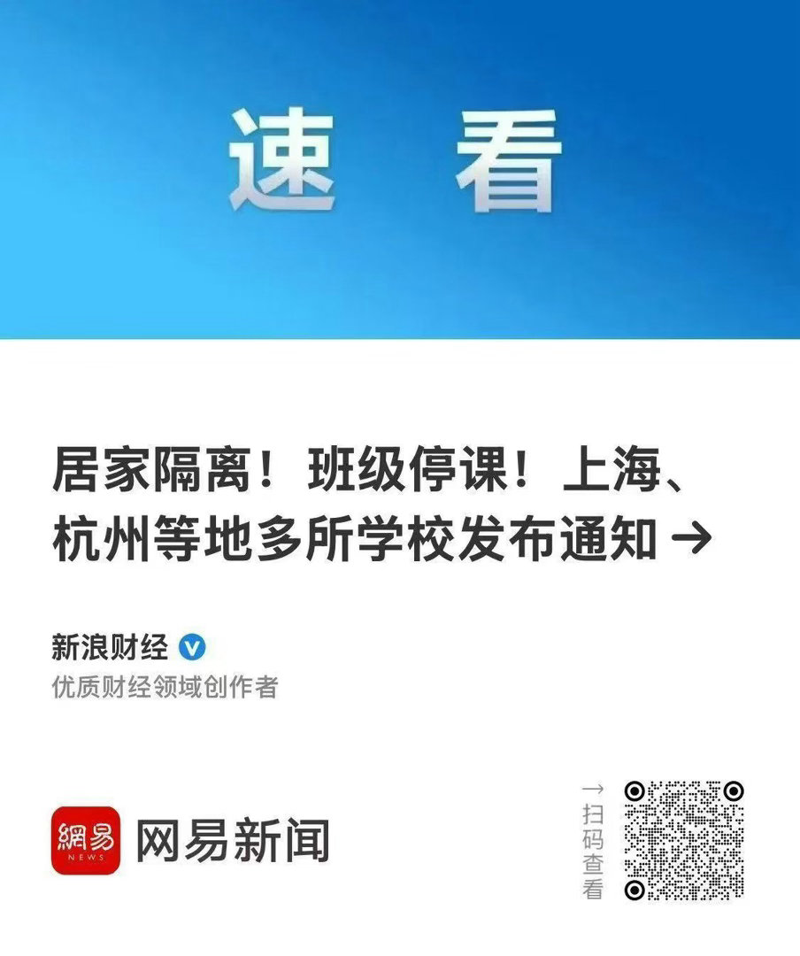 甲流又来了[衰] ​​​