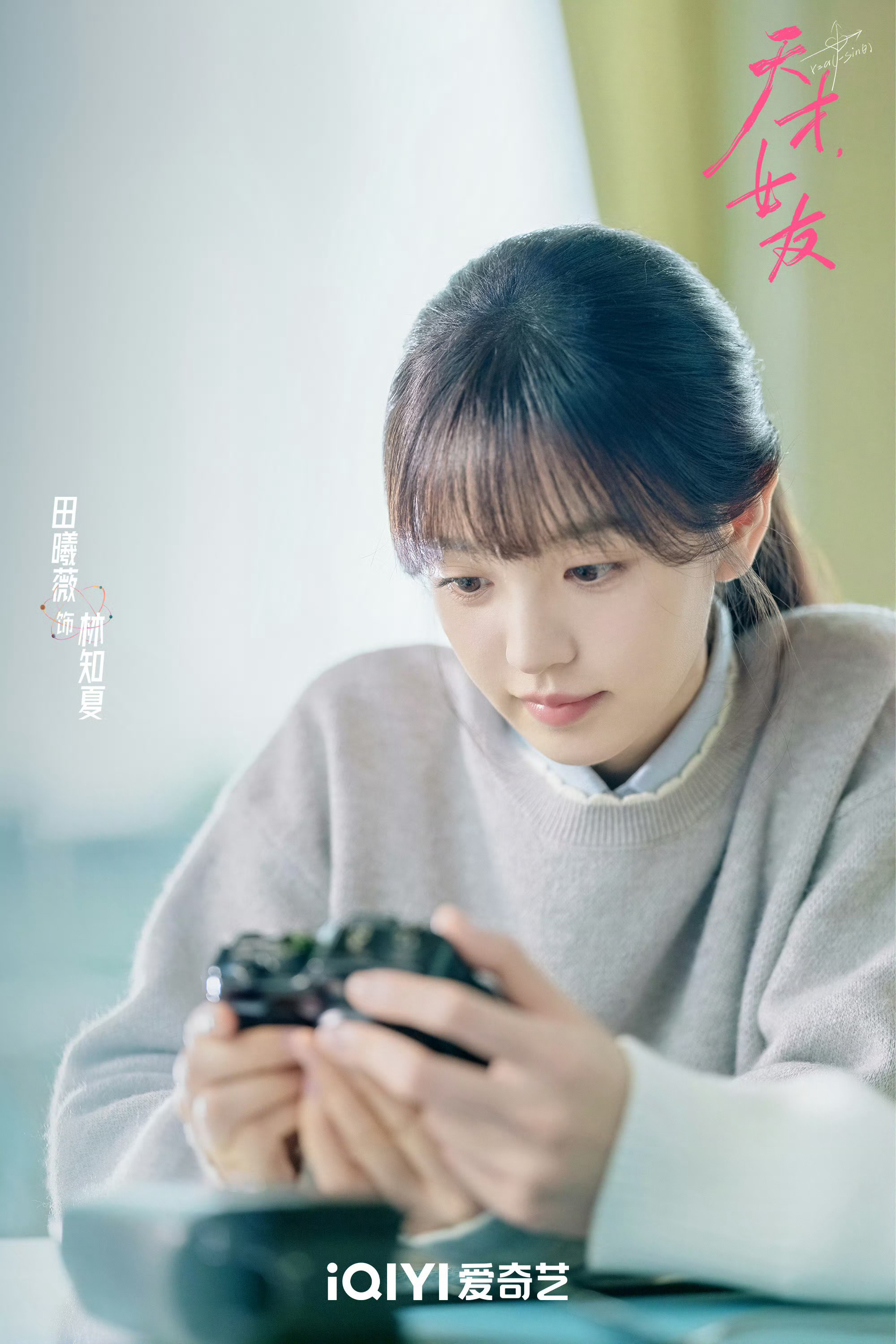 张凌赫工作室公开逐玉战报其实也不必羞于公开《这一秒过火》的战报。来看一组同档期剧