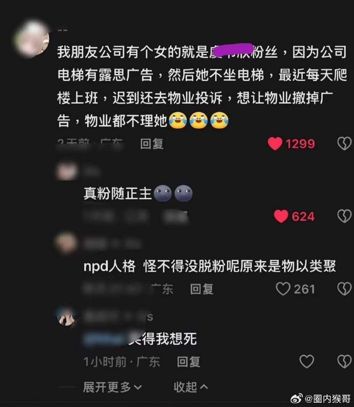 看见黑子破防我可太爽了现在全国各地都在铺赵露思的各种大地广，而且后面会更多类型更