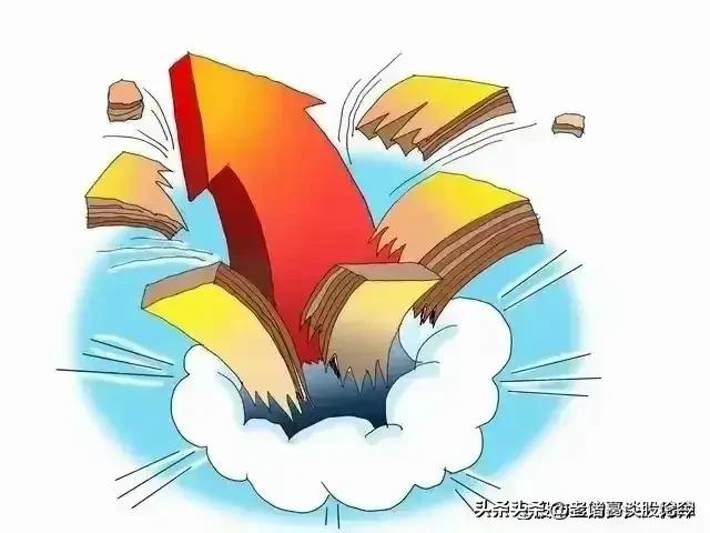 A股：午间速递！上午大盘走势已清晰！下午会不会有惊喜！
上午大盘先是高开低走，在