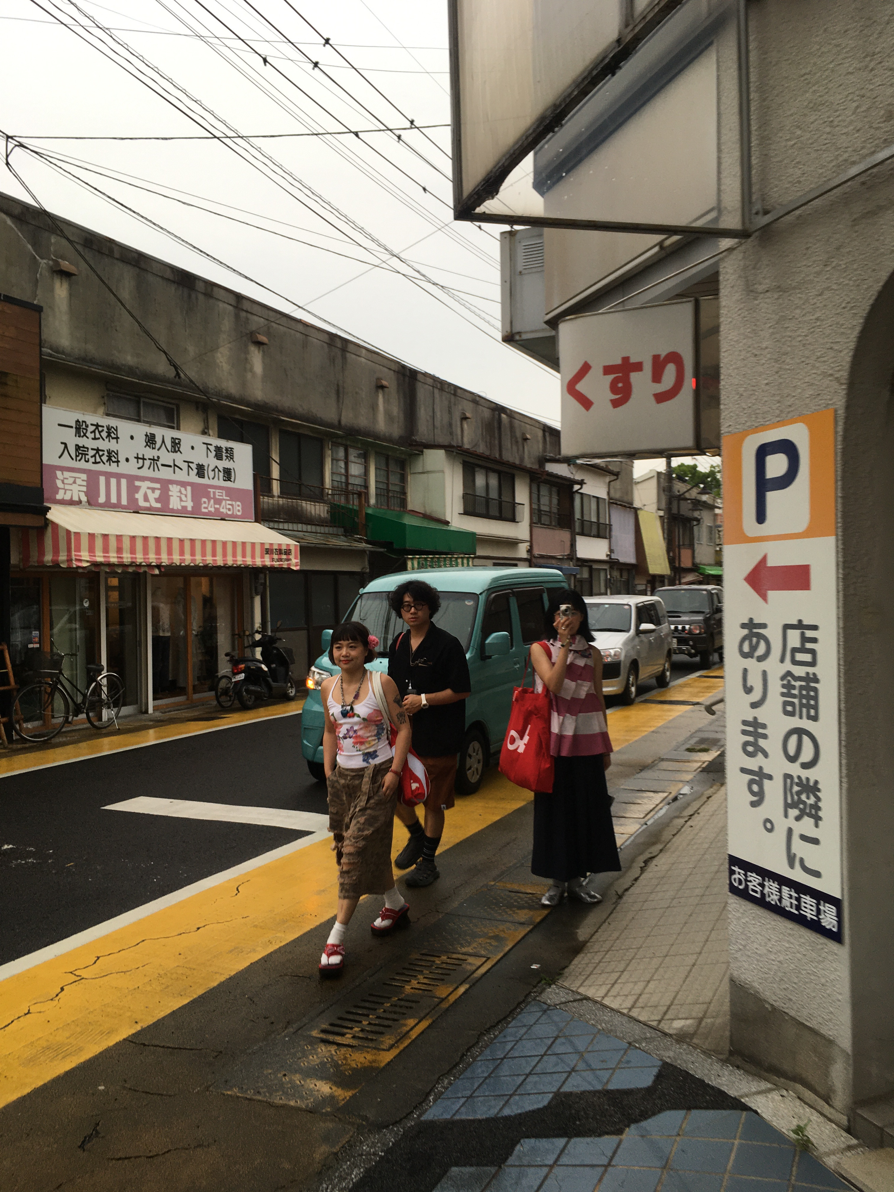 幸福边角料 ​​​