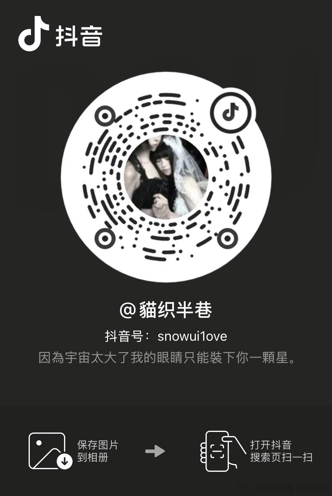 还有这个贴车窗视频该用户发布私生行为相关内容，严重侵犯他人隐私。用户通过紧密跟车