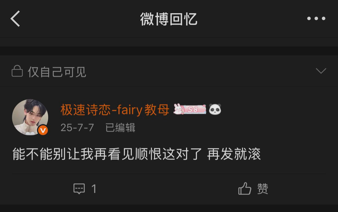 最正确的一件事 