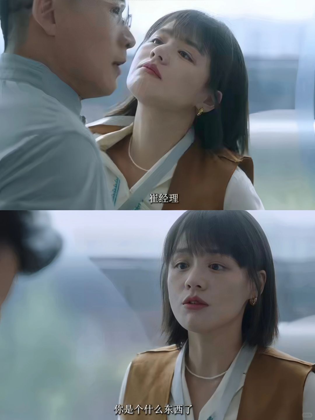真刚啊❗集体出动整治职场S扰，太爽啦❗