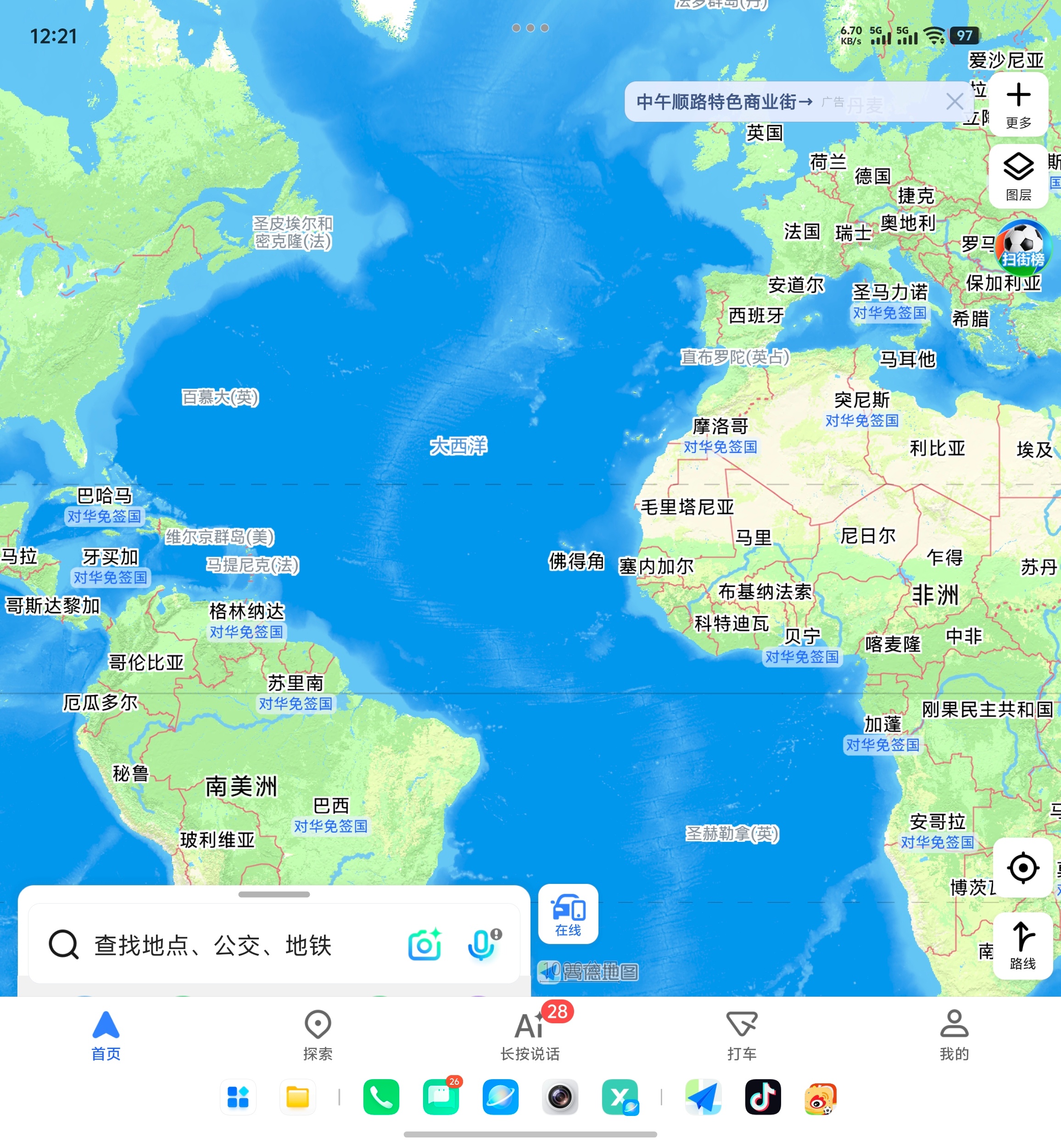 佛得角出线你们能一眼看出佛得角在哪里吗？一个仅有五十多万人口的大西洋岛国，世界杯