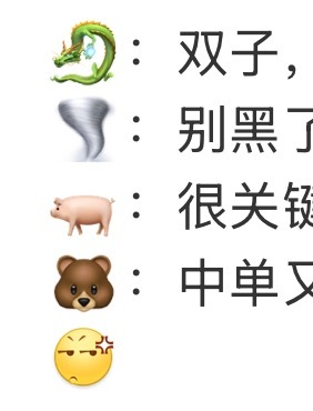 这个🐖我笑得难受啊 