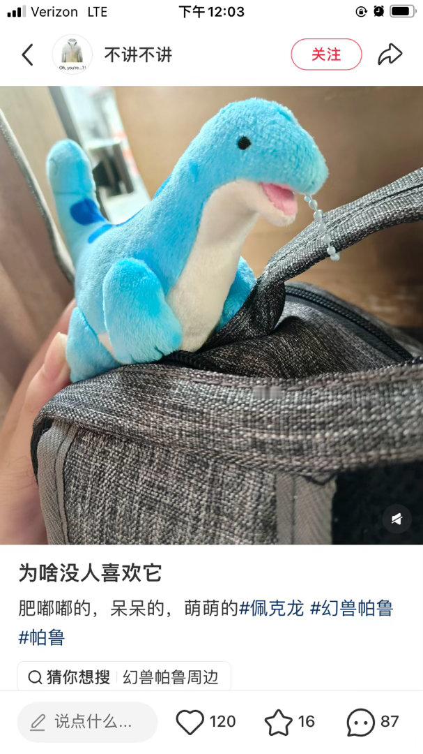 看笑了 ​​​