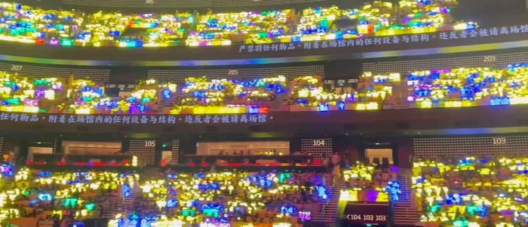 登陆少年演唱会第二天  朱志鑫黄海  苏新皓红海 