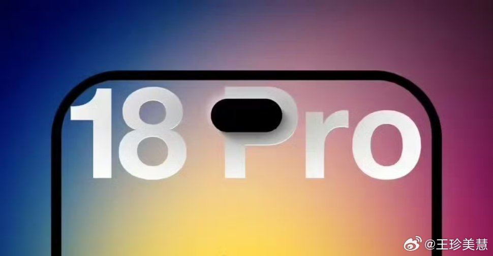 iPhone18Pro起售价涨幅市场调查机构 IDC 预测，苹果 iPhone 