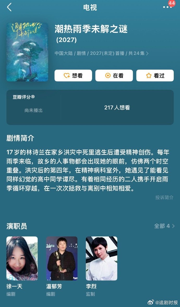 胡先煦cp体质胡先煦过往荧幕形象胡先煦cp体质，胡先煦过往荧幕形象，从小别离到棋