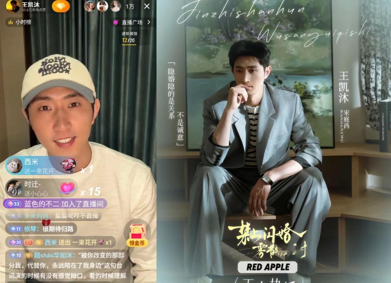 @王凯沐 王凯沐的圈子💙 雾散归栖，名字寓意真好，宋庭西正是吹散许雾心底迷雾的