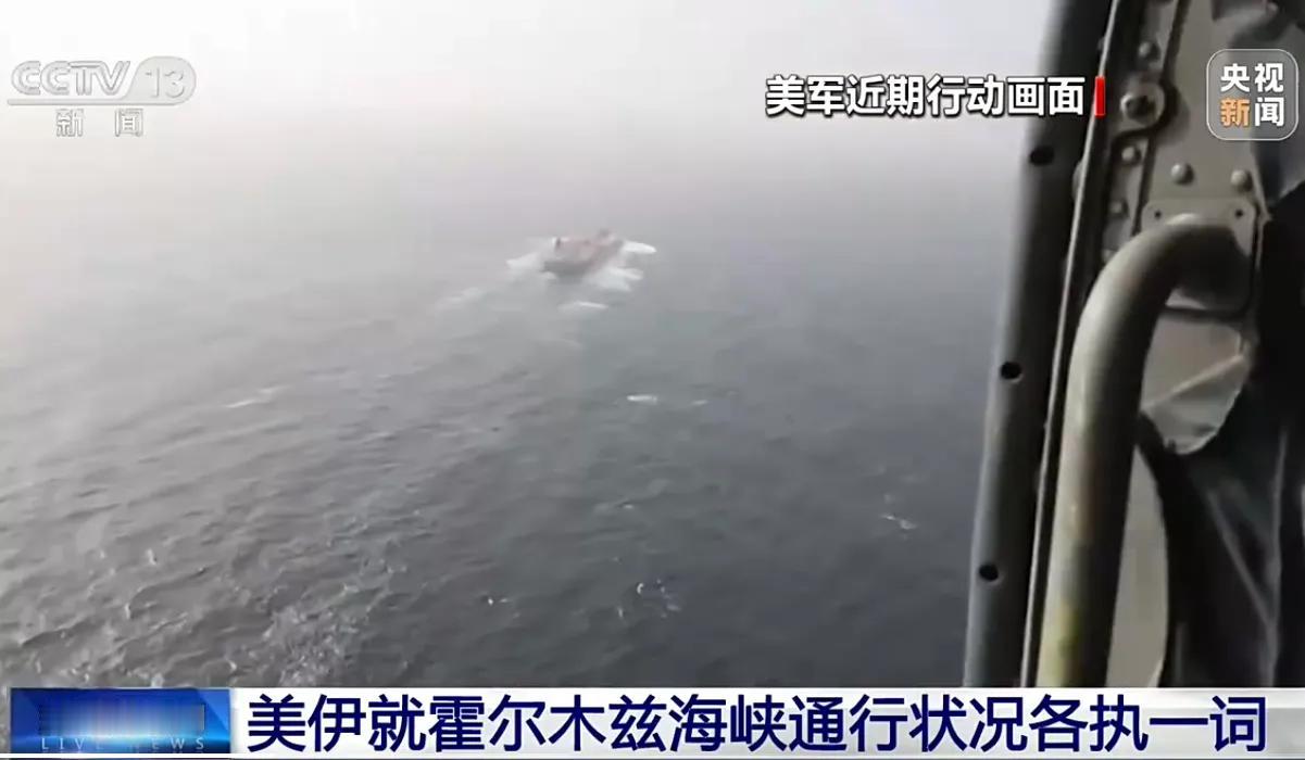 为了收过路费，美伊至于吗？
不就是找个理由收费吗？
至于这样你老我去的轰炸吗？