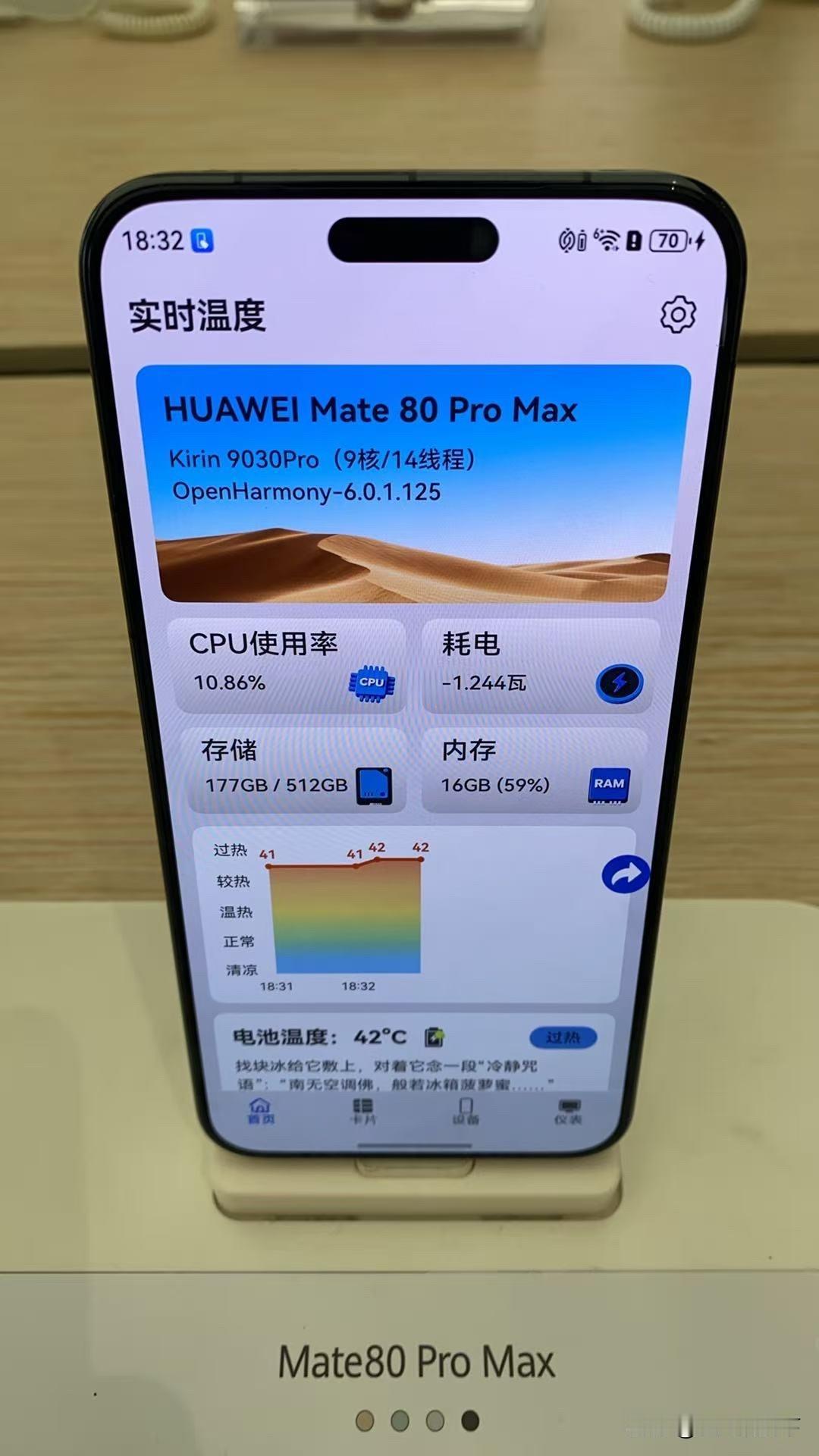最近要想买手机，分别去万达实体店测试了iQOO15，华为mate80 pro m