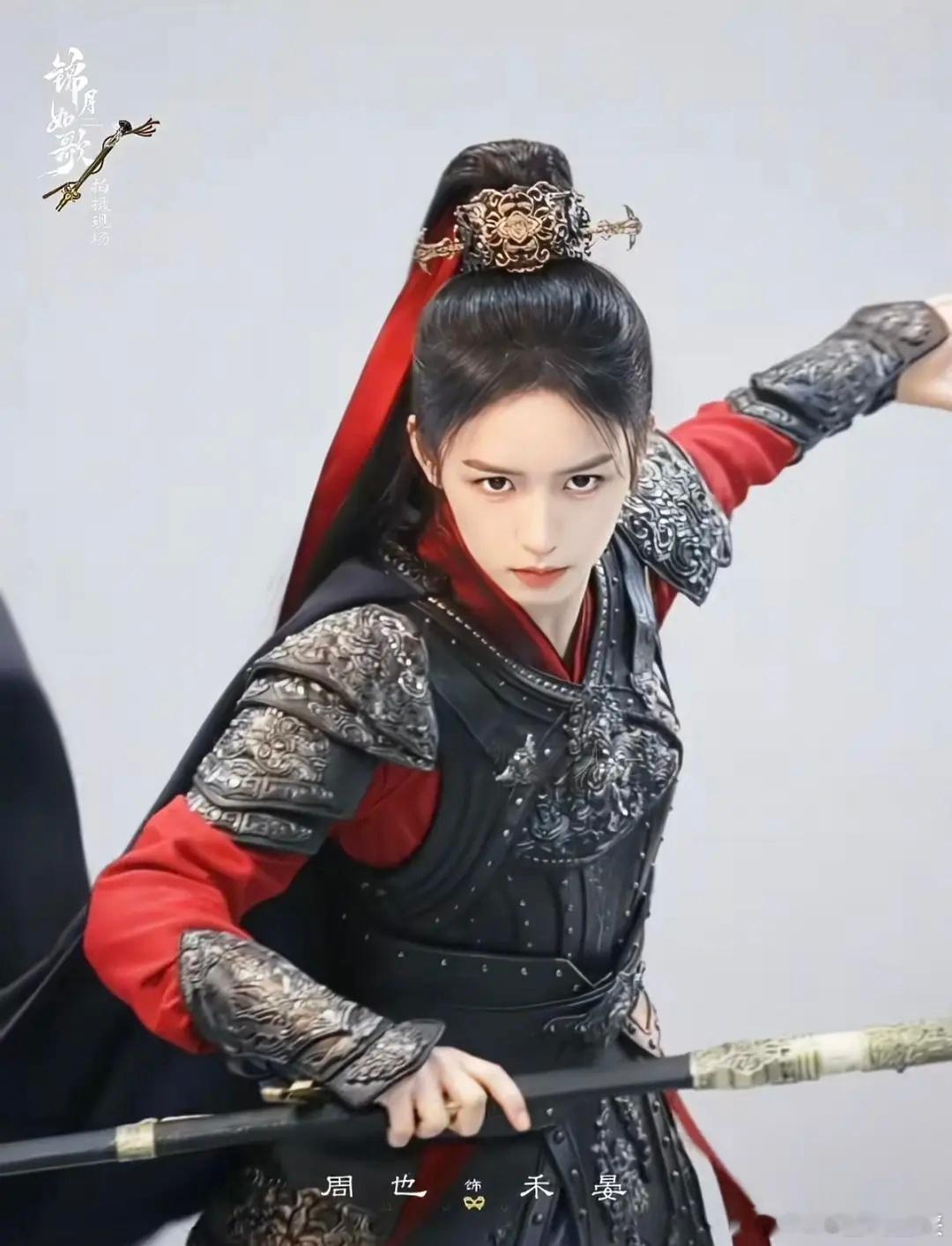 🥥锦月如歌定妆照流出，你觉得周也扮相如何? ​​​