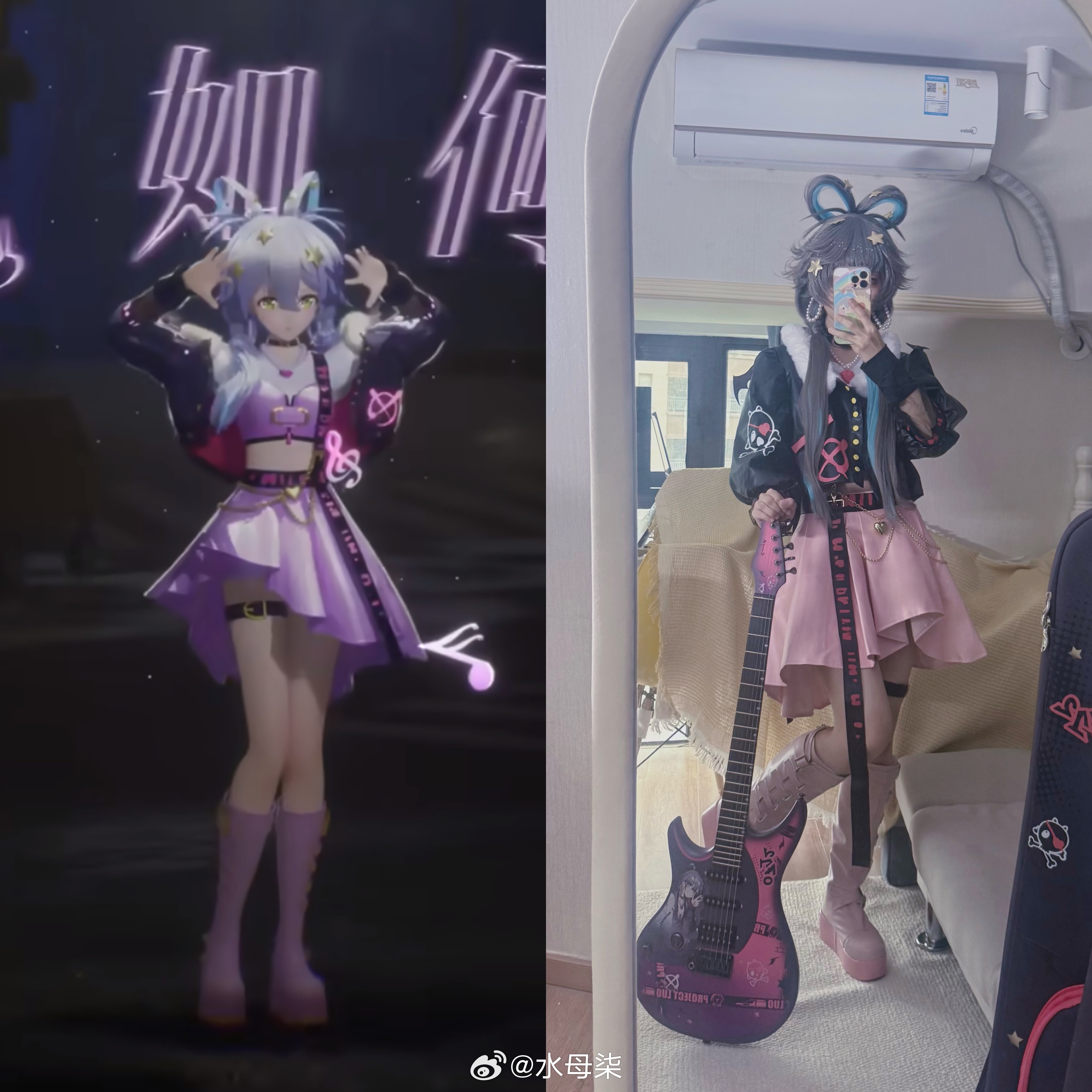 Vsinger洛天依地下摇滚🎸 