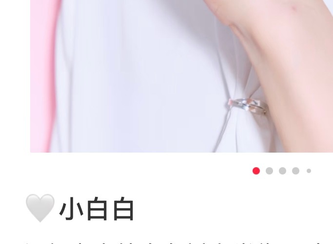 你咋这么萌啊？ ​​​