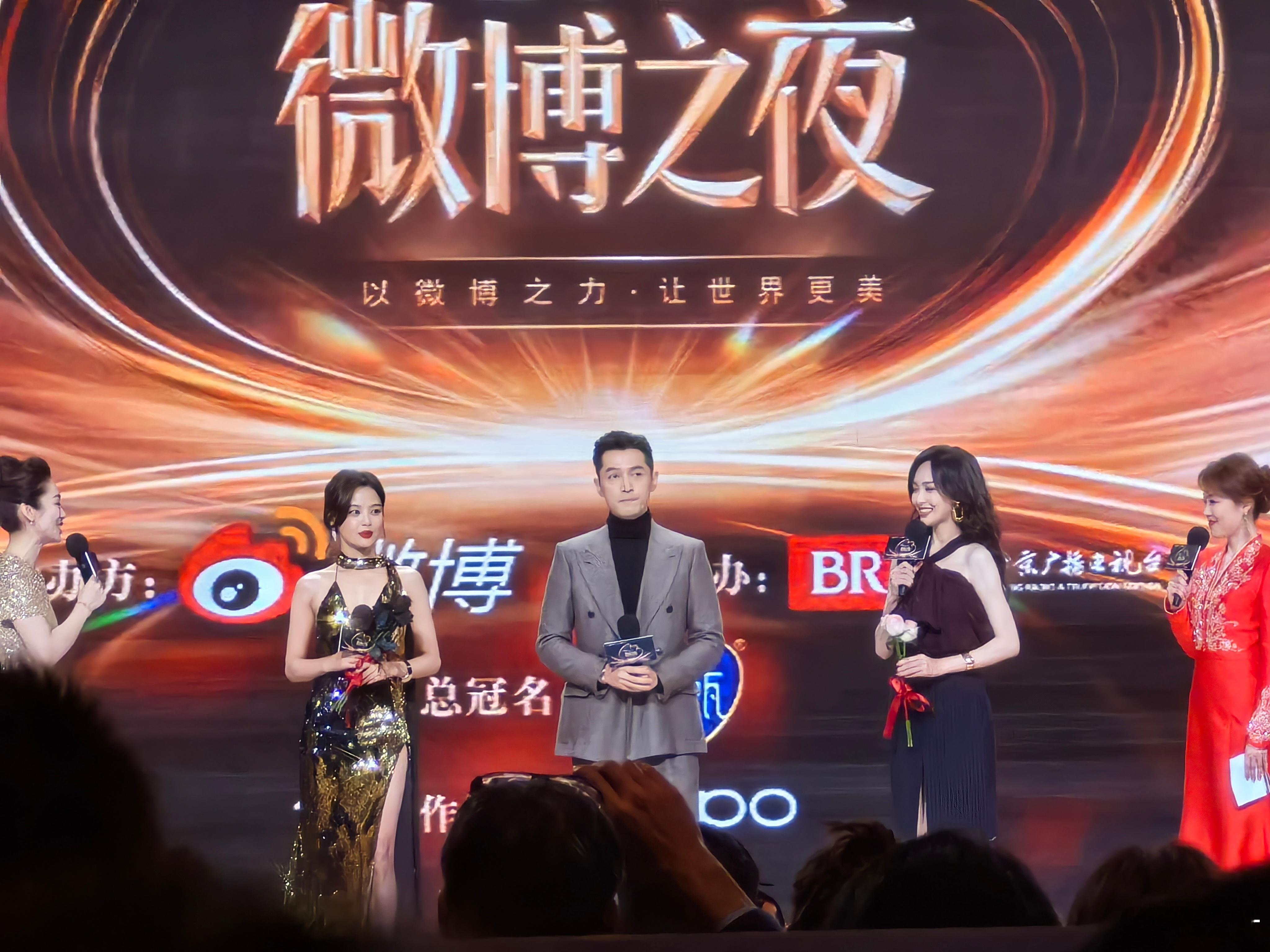  一次性看明星看个够…后来手机没电了好多没拍着哈哈哈 ​​​