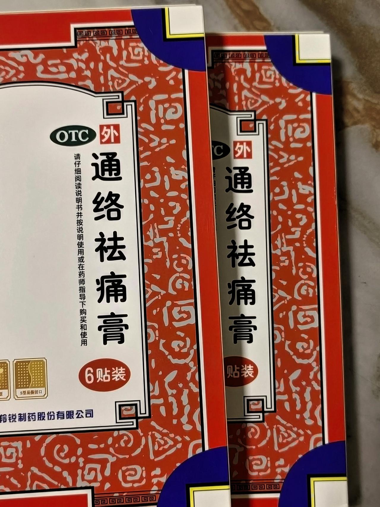 老人常说：南京到北京，买的不如卖的精！
这句话太精辟了！
药店发来信息，3..1