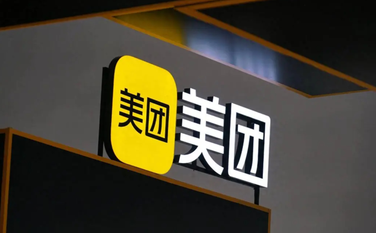 尽管业绩承压，美团强调，集团整体经营状况保持稳健，现金流充足，足以支撑各项业务的