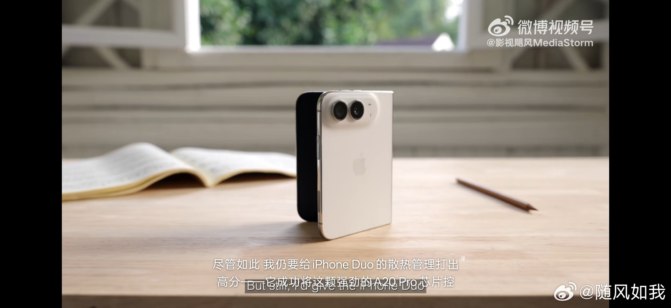 影视飓风评测iPhoneDuo 硬件堆料看着狠，Tim给的购买建议却很直接：普通