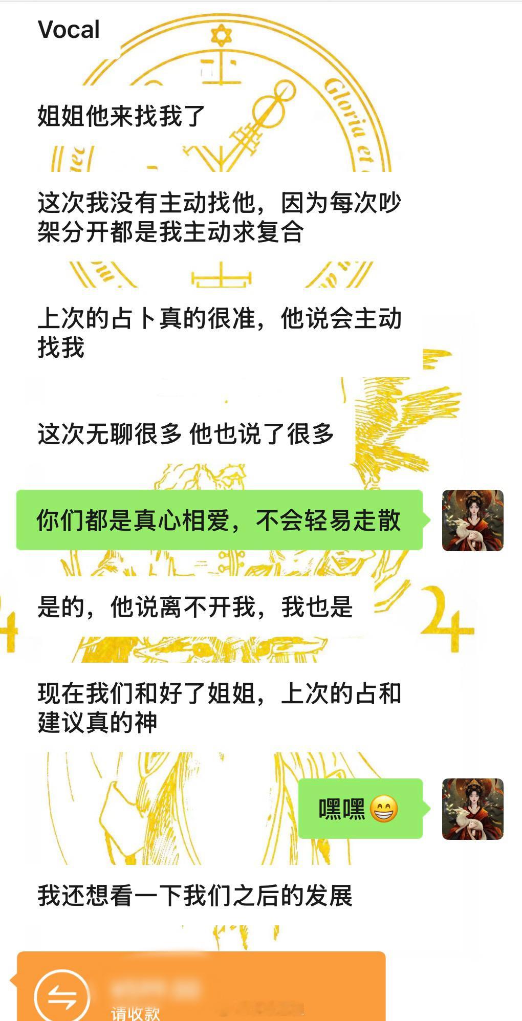 塔罗反馈🔮你从前总怕“不主动就没了”，这次你试了试不伸手，结果他走回来了。这个