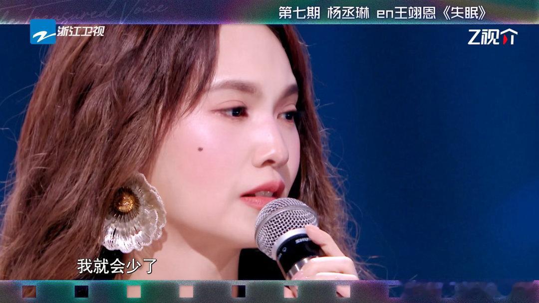 杨丞琳回应歌手后两年未登舞台杨丞琳回应因恶意留言暂别舞台看完这段好唏嘘。受恶意留