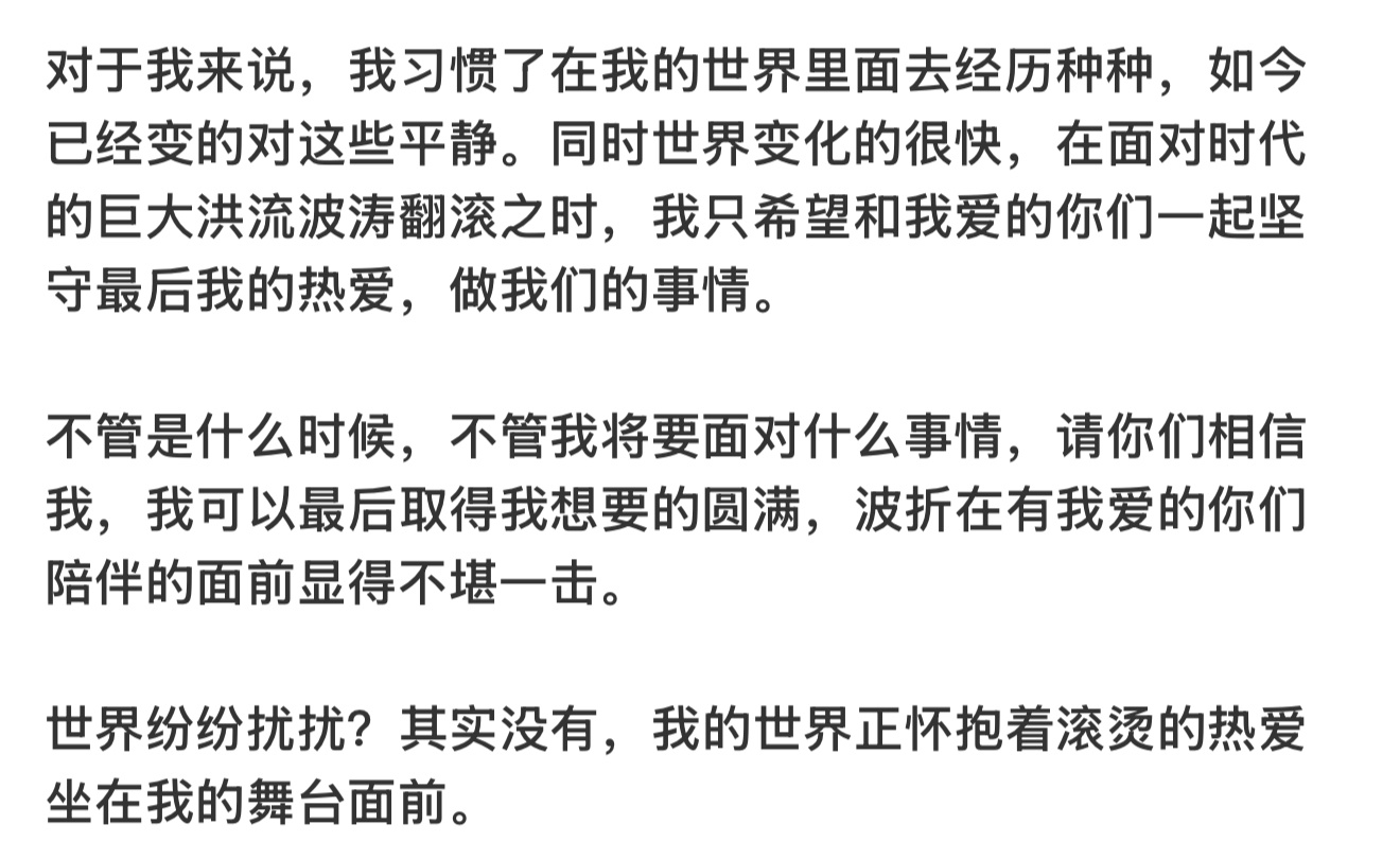 原来说的是这个啊，我们看不到的地方竟然