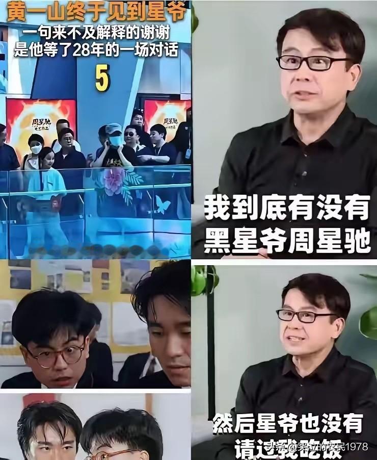 背叛过你的人，一定不能再用。如果再用，就是给机会让它再次伤害你。
周星驰不理黄一