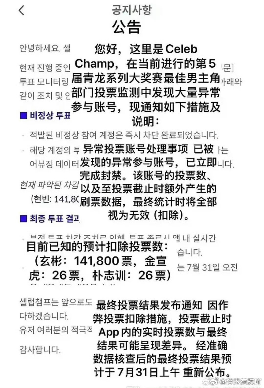 好尴尬啊，感觉如果是内娱可以笑好久