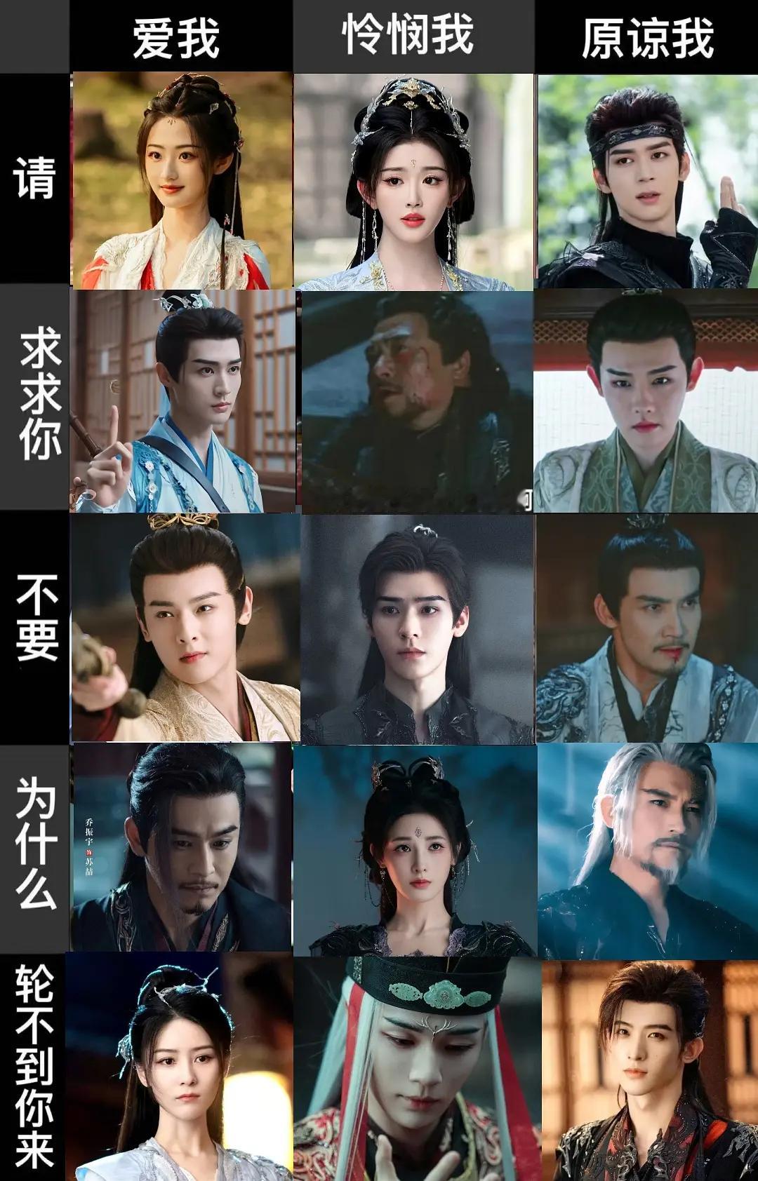 网友做的《暗河传》梗图，我什么时候看到谢霸能不笑，这个对人物理解和导演编剧一个级