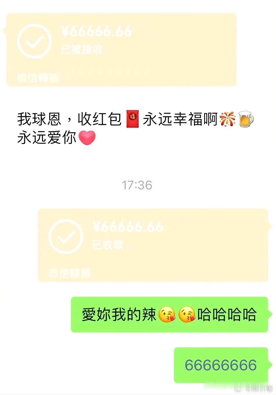 谢娜给陈乔恩的红包66666.66，好家伙，直接就是我一年的收入[偷笑]

原来