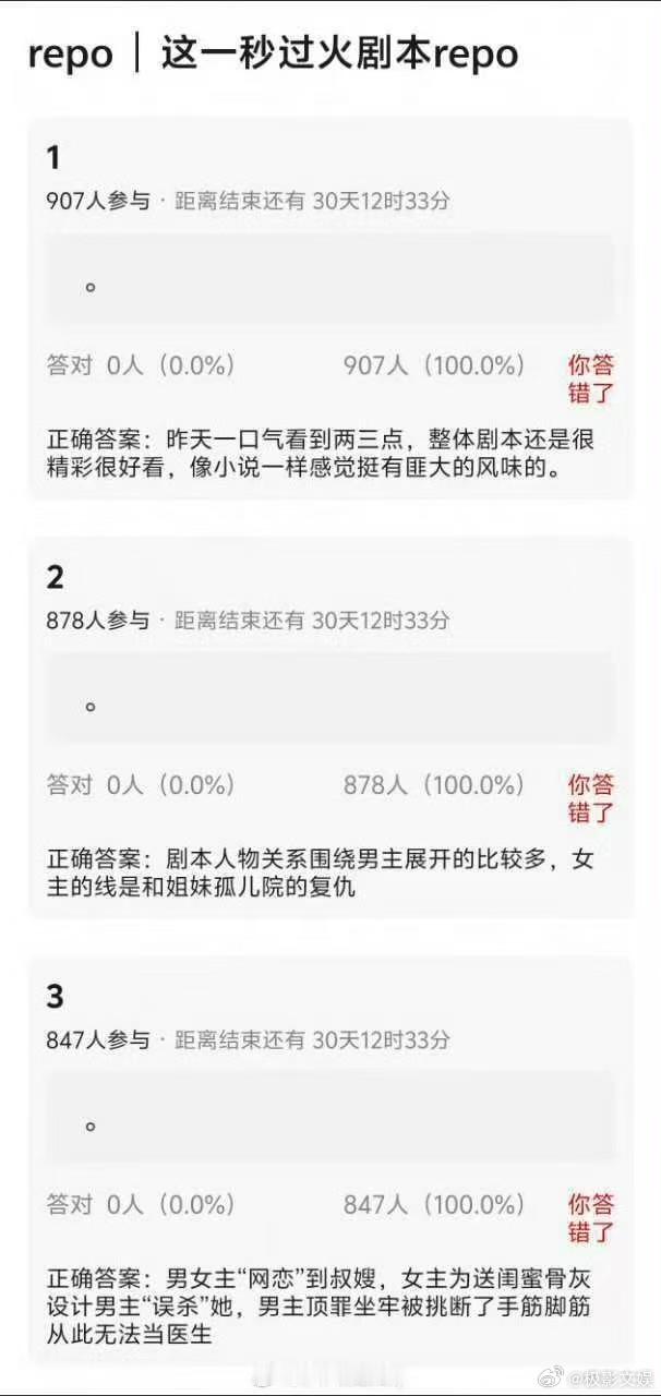 这一秒过火repo这一秒过火剧本repo这一秒过火剧本repo，想看张凌赫，[鼓