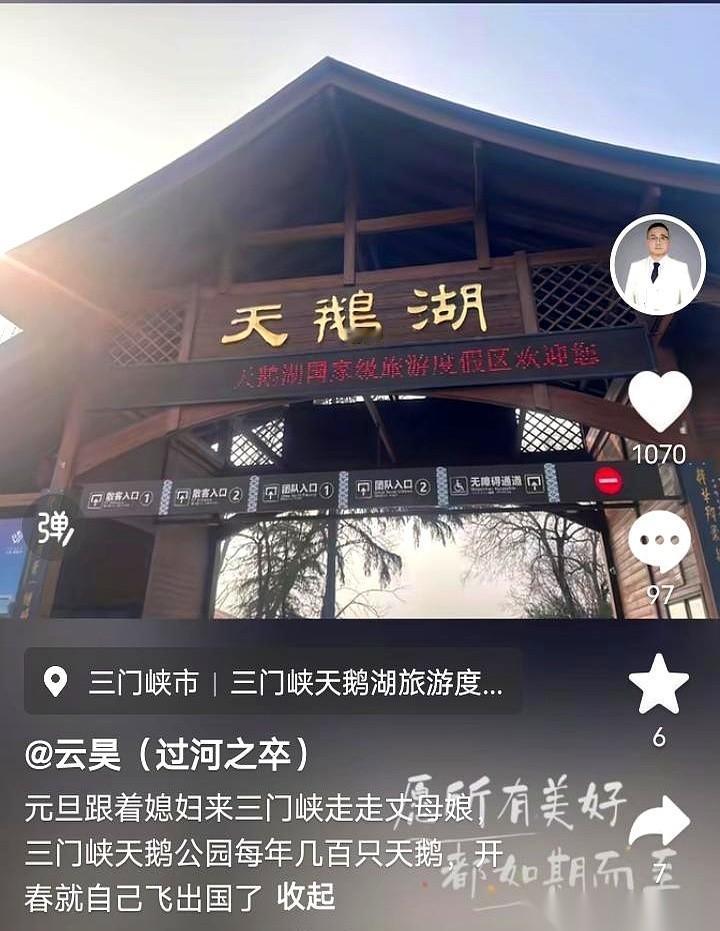 好家伙，我直接一个好家伙。
我以前还纳闷呢，怎么云昊一家子跟河南的缘分这么深。