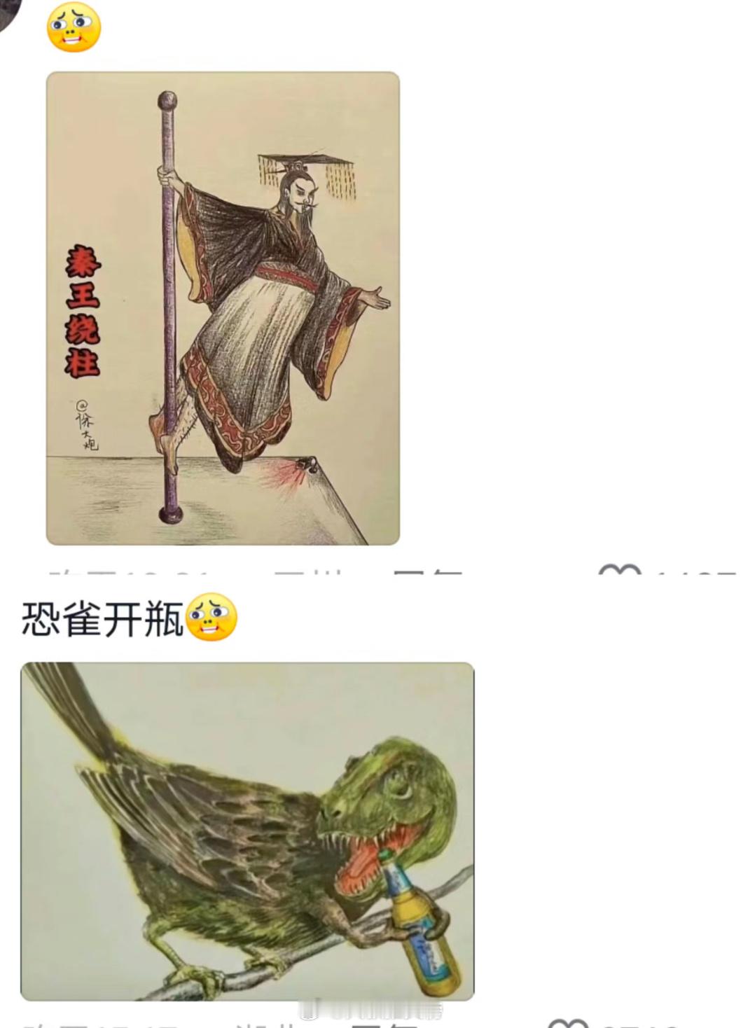 哈哈哈哈这届网友玩的是真抽象啊🤣🤣抽象派成语看看你知道几个果然ai代替不了你