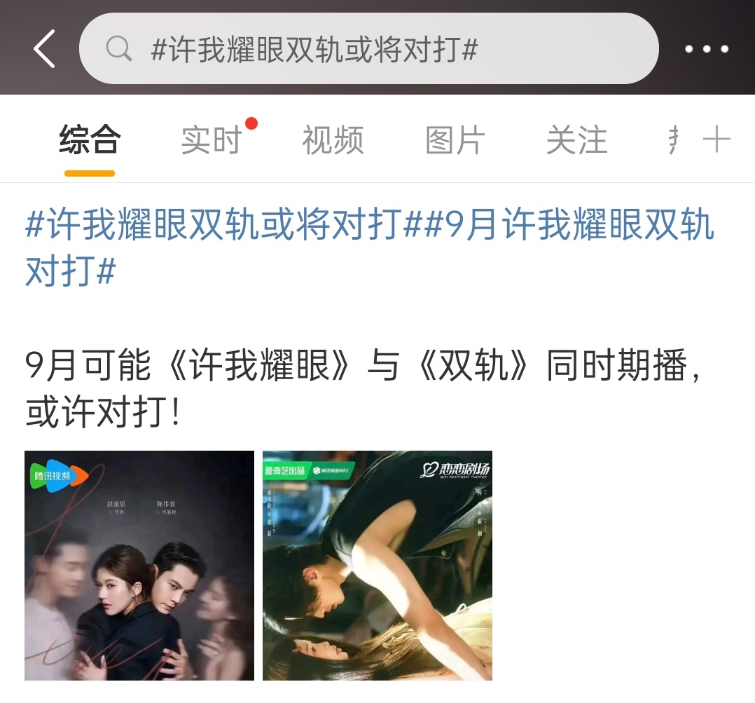 又要对打了吗？ ​​​
