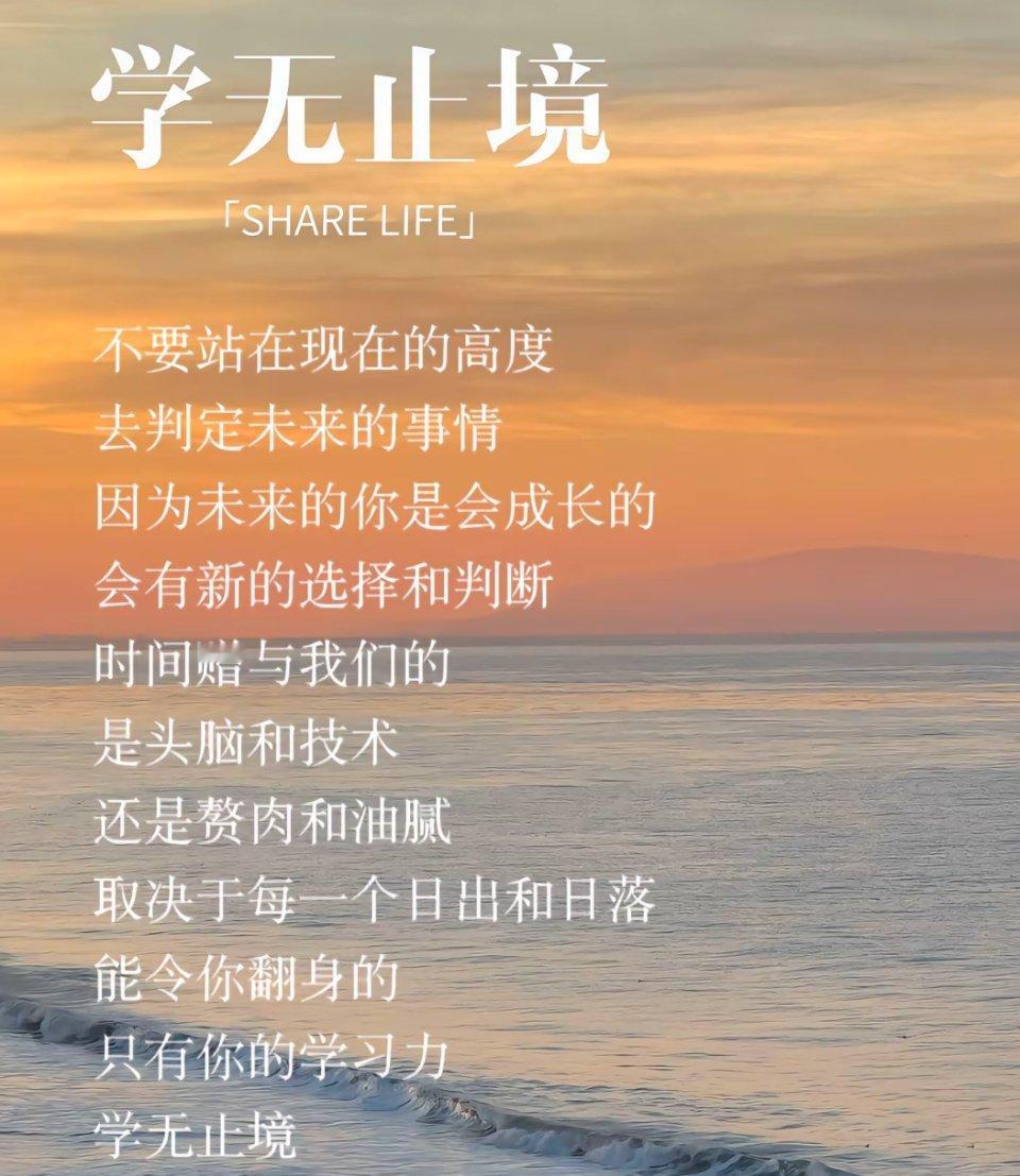 男子35岁当老总53岁升本科55岁考研⛵️非志无以成学，永远不要停止学习，深耕自