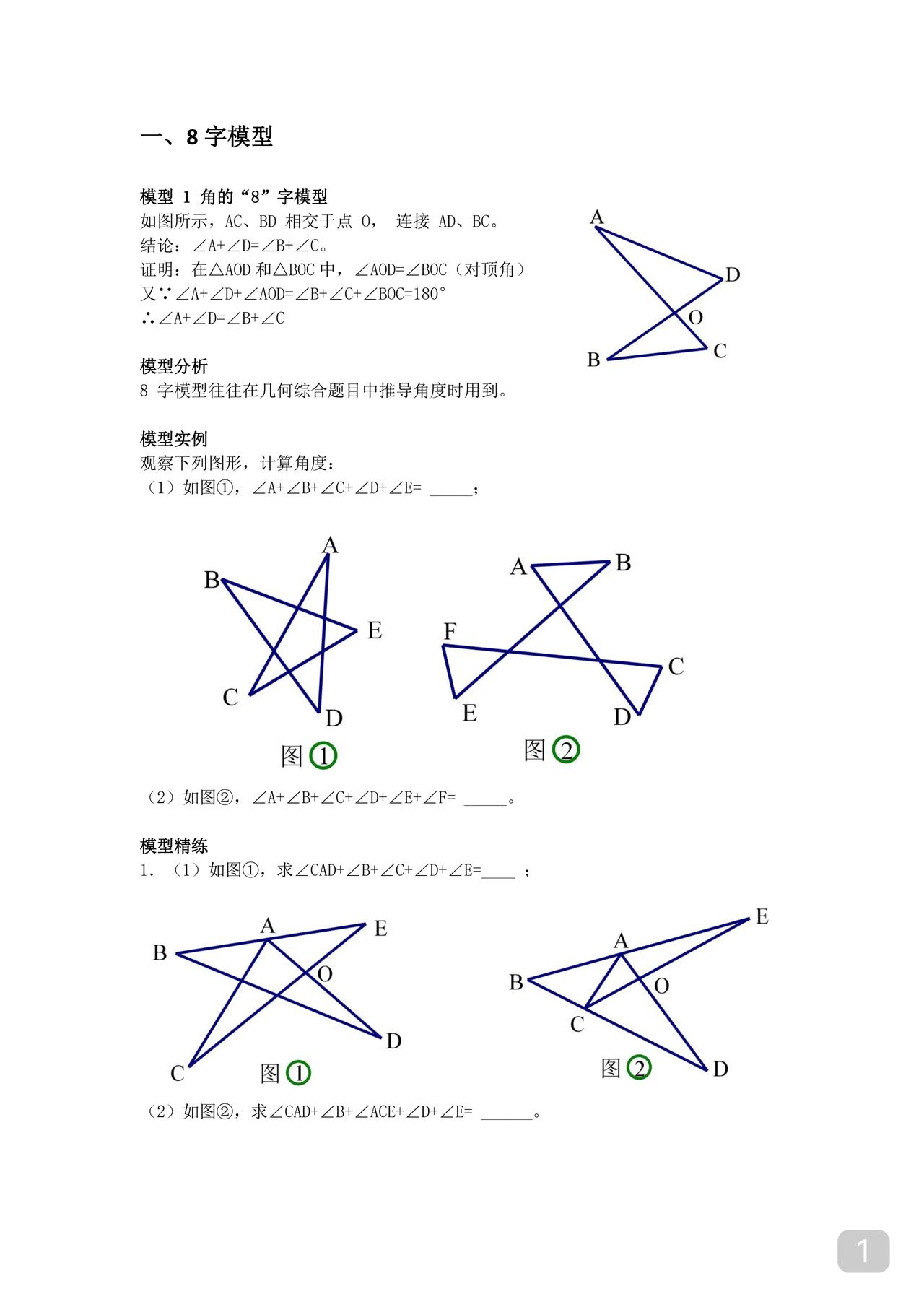 数学到底要不要学模型
我的看法是
学点无妨
有人说学模型会禁锢数学思维
其实只要