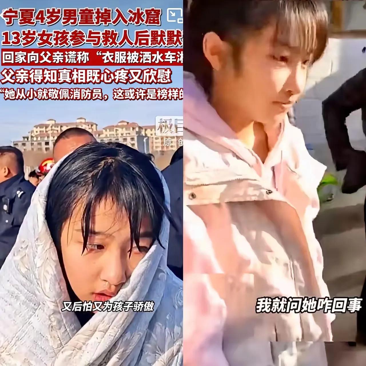 13岁女孩的“菩萨相”里，藏着最动人的侠义心肠！
 
李佳婷这孩子太让人破防了，