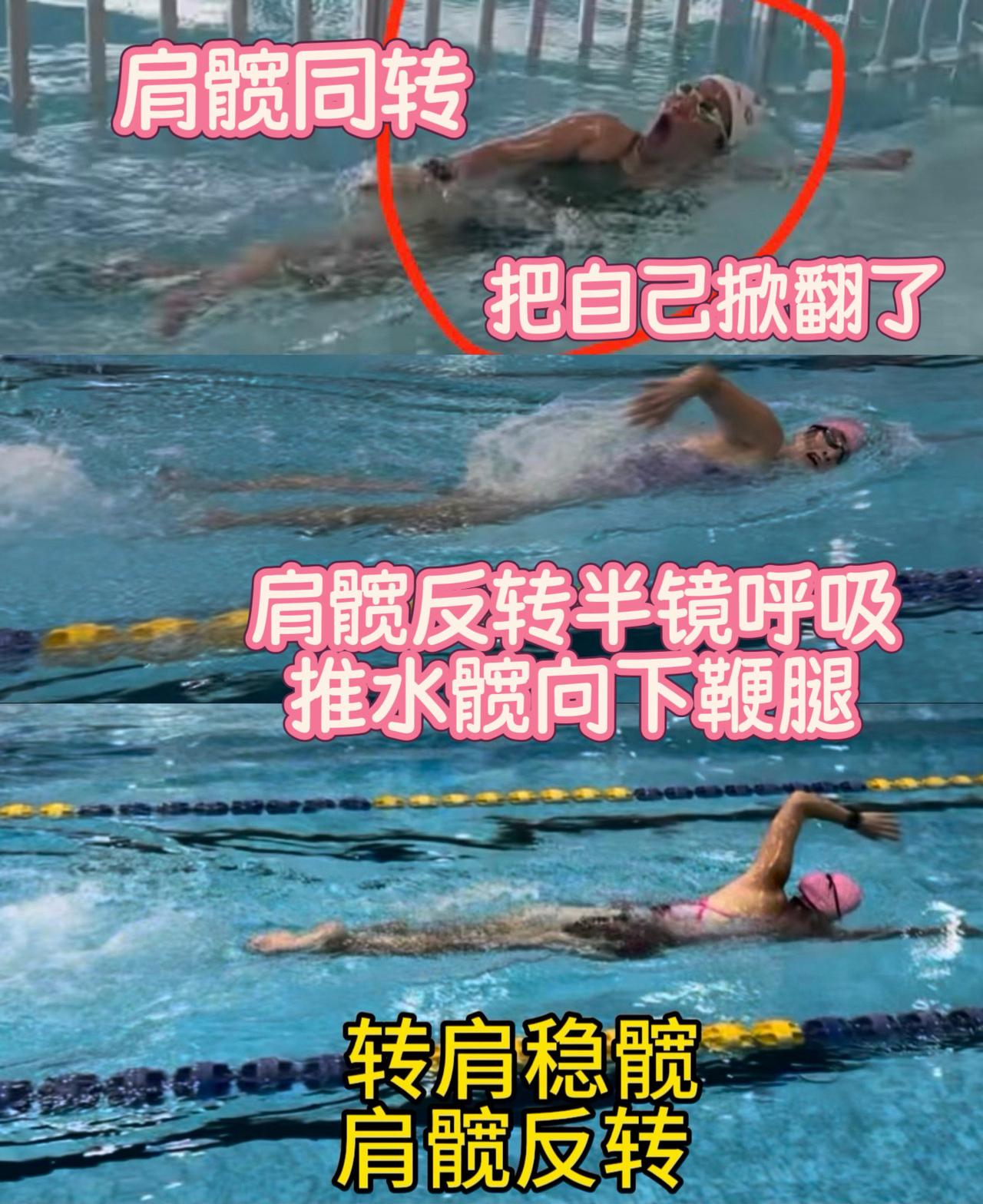 因为不会髋驱鞭腿不会转髋鞭腿不会髋发力不会躯干发力，所以一推水就是打小腿顶大腿肩