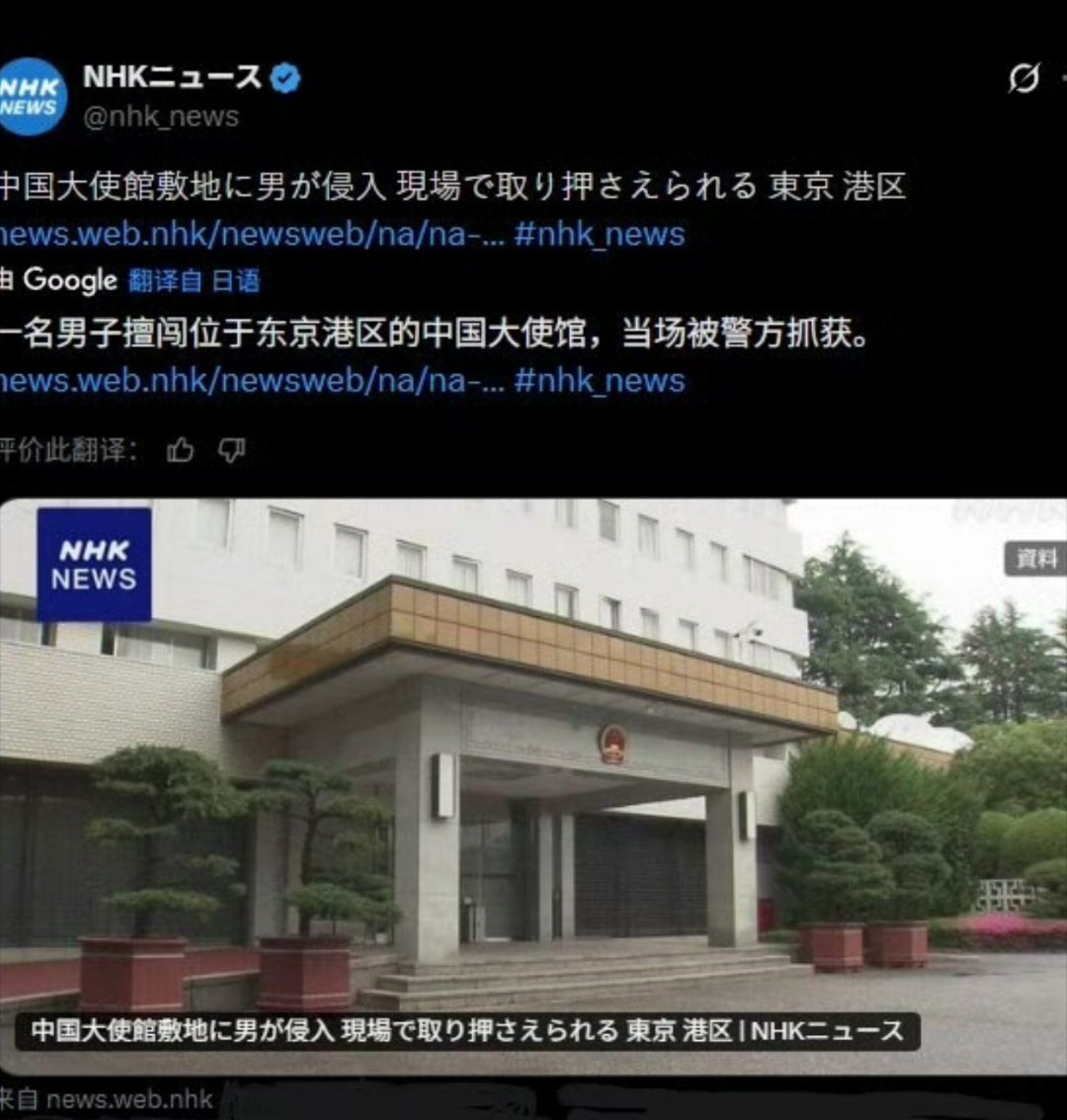 大家不要忘了前年的凉月号驱逐舰事件。照这么下去的话。下次就会有日本自卫队人员，“