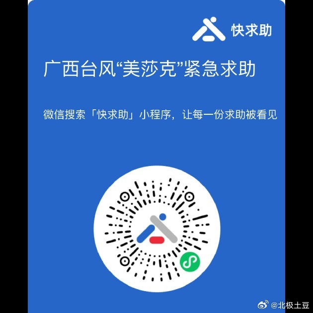 🚨广西贵港洪水还在涨，2名大哥被困卡车车厢顶24小时了，没吃的，水位已经淹到车