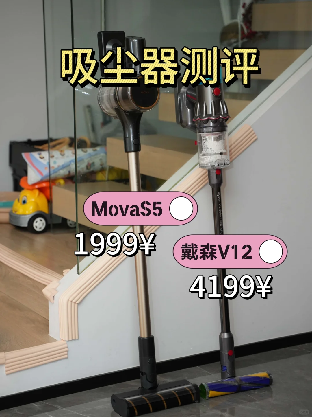 原来真的有不缠毛的吸尘器！