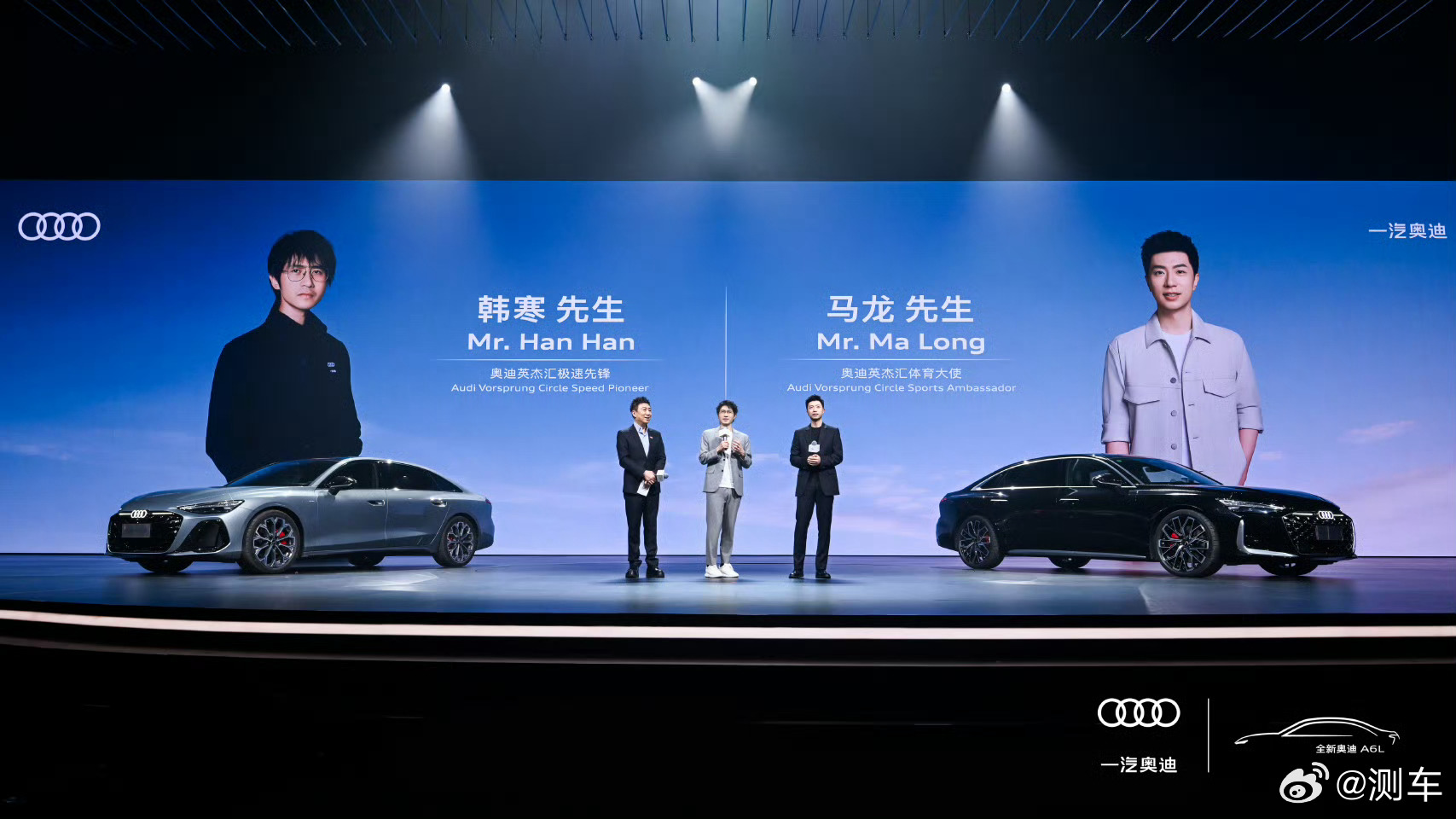 期待奥迪A6L e-tron上市呀！光看照片就已经很帅了大v聊车我与汽车的日常