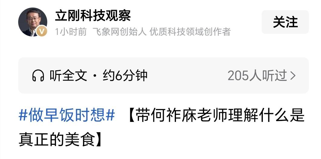 也许近现代以来，欧美国家日常饮食日趋简约，确实没有我们丰富、多元。
但比我们简约